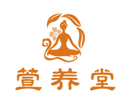 萱养堂