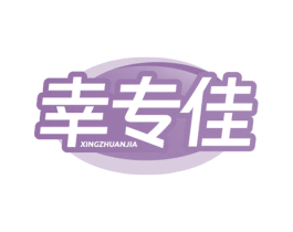 商标效果图