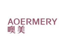 AOERMERY 噢美