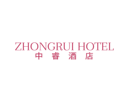 中睿酒店 ZHONGRUI HOTEL