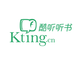酷听听书 KTING.CN