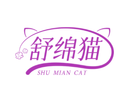 舒绵猫 SHU MIAN CAT
