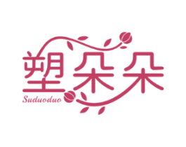 塑朵朵