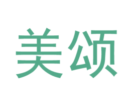 美颂