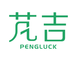 芃吉 PENGLUCK