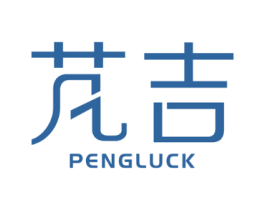 芃吉 PENGLUCK