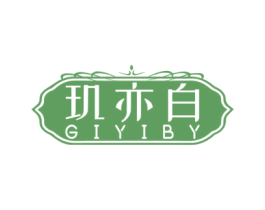 玑亦白 GIYIBY