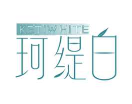 KETIWHITE 珂缇白
