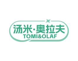 汤米. 奥拉夫TOMI &OLAF