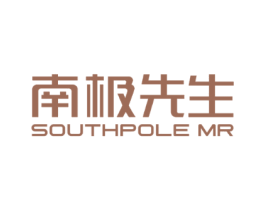 南极先生 SOUTHPOLE MR