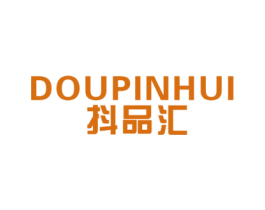 抖品汇
