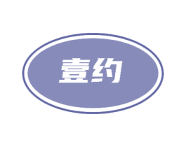 商标效果图