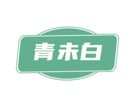 商标效果图
