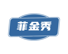 商标效果图