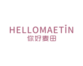HELLOMAETIN 你好麦田