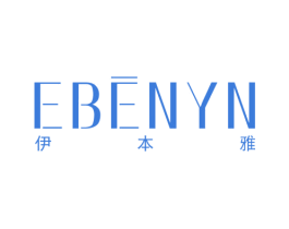 EBENYN 伊本雅