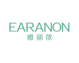 EARANON 雅丽侬 第25类服装鞋帽商标转让 注册号72912869