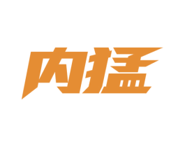 商标效果图