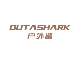 OUTASHARK 户外鲨