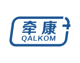 牵康 QALKOM