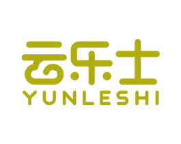 云乐士