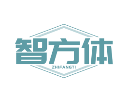 智方体