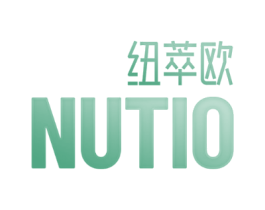 纽萃欧 NUTIO