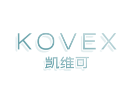 KOVEX 凯维可