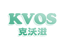 KVOS 克沃滋