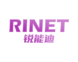 RINET 锐能迪