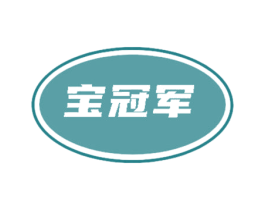 商标效果图