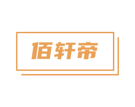 商标效果图