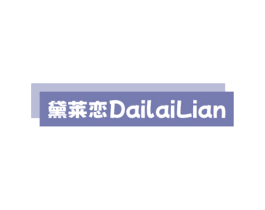 商标效果图