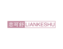 商标效果图