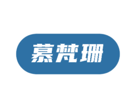 商标效果图