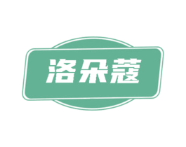 商标效果图