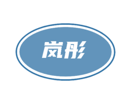 商标效果图