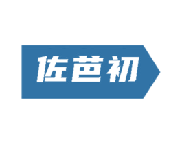 商标效果图