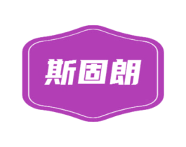 商标效果图
