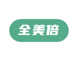 商标效果图