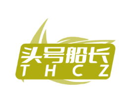 头号船长 THCZ