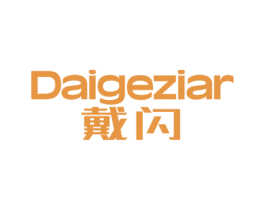 DAIGEZIAR 戴闪