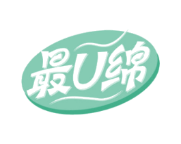 最U绵
