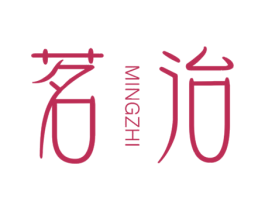 茗治 第29类食品商标转让 注册号66982588