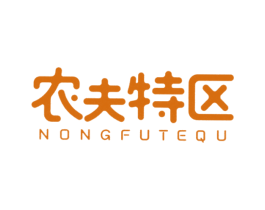 农夫特区 第29类食品商标转让 注册号34023381