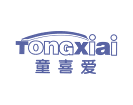 童喜爱 第03类化妆品商标转让 注册号33818684