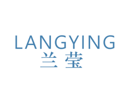 兰莹 LANGYING