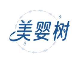 美婴树 第05类医药商标转让 注册号56822589