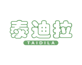泰迪拉