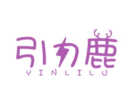 引力鹿